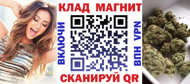 Купить ТГК Кокаин Alpha-PVP Меф Канабис Галлюциногенные грибы MDMA Хабаровск