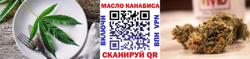 Canna-Cookies марихуана  Купить где  Хабаровск 