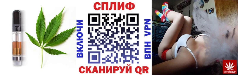 Еда ТГК конопля Хабаровск