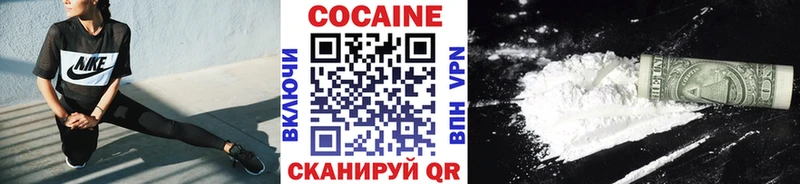 Купить  Хабаровск  Cocaine Колумбийский 