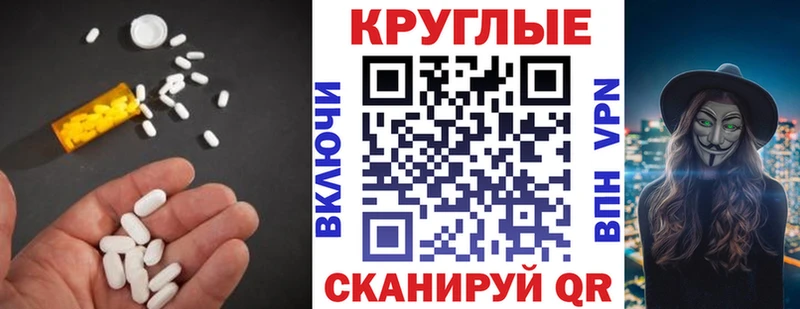 Ecstasy Punisher Хабаровск