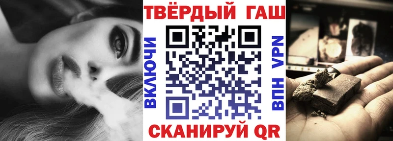 ГАШИШ гашик  Купить закладки  Хабаровск 