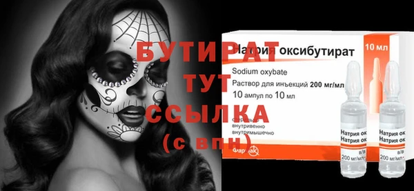 Альфа ПВП Усмань