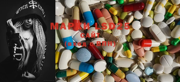 Альфа ПВП Усмань