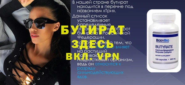 Альфа ПВП Усмань