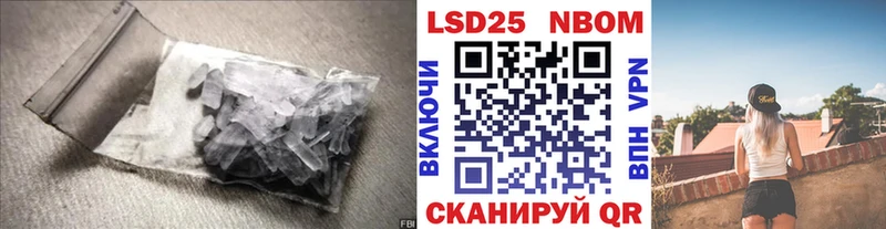 Купить закладки  Хабаровск  Лсд 25 экстази кислота 