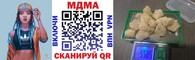 Купить где  Хабаровск  MDMA молли 