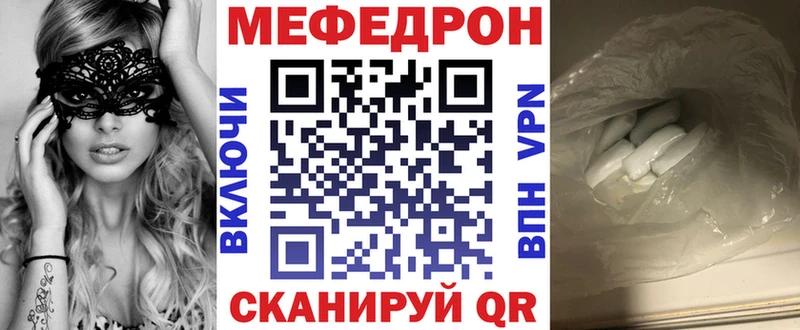 Меф кристаллы  Купить закладки  Хабаровск 