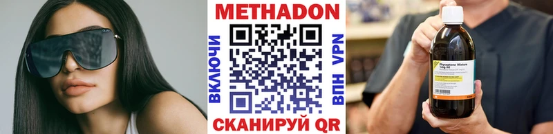 Купить закладки  Хабаровск  Метадон methadone 