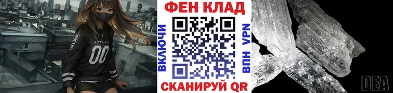 Купить  Хабаровск  Первитин винт 